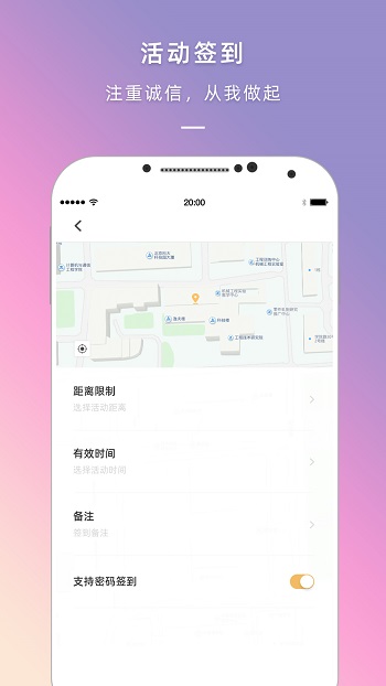 到夢空間第二課堂 v4.7.3 安卓版 1