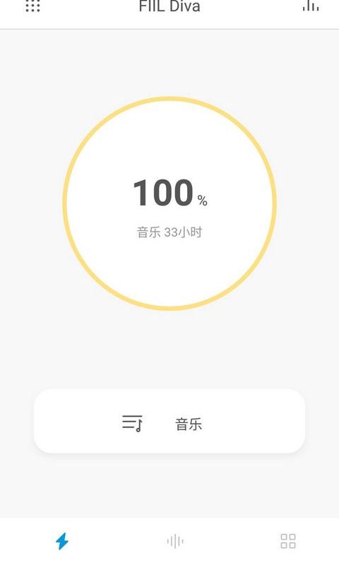 fiil+耳機(jī)app v3.4.17 安卓版 1