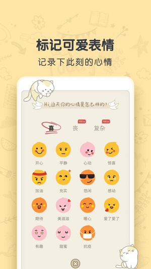 cuea v2.2.0 安卓版 0