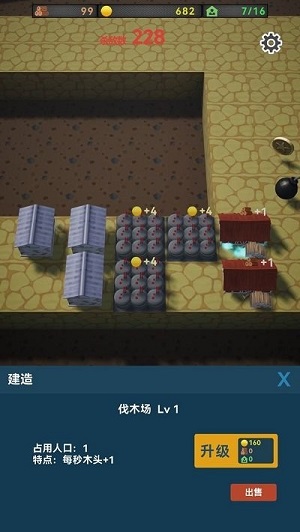 最終防御 v0.1 安卓版 2