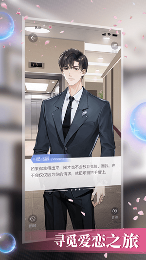 數(shù)字糖盒 v1.1.1 安卓版 0
