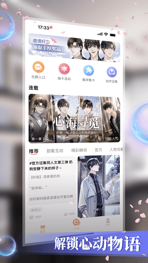 數(shù)字糖盒 v1.1.1 安卓版 1