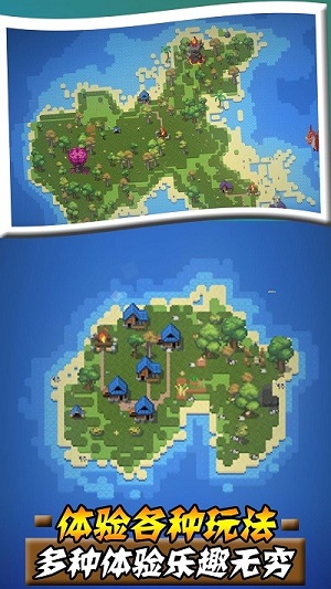 沙盒帝國 v1.1 安卓版 0