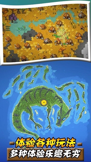 沙盒帝國 v1.1 安卓版 1