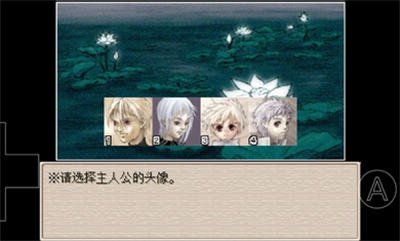 廢都物語 v0.8-267 安卓版 2