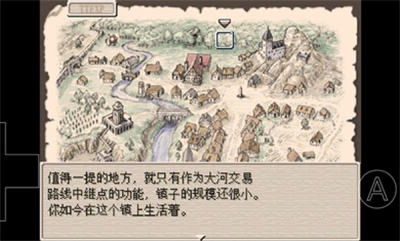 廢都物語 v0.8-267 安卓版 0