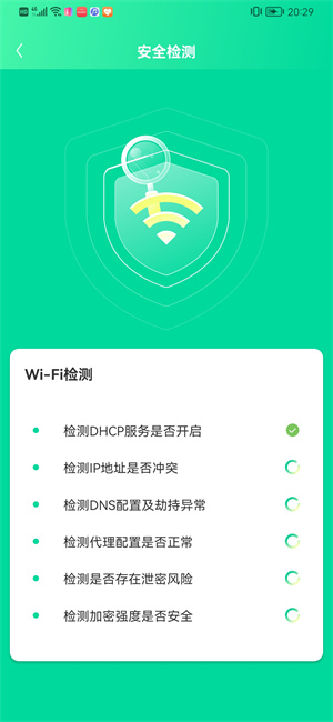 極速電池助手 v1.0.0 安卓版 0