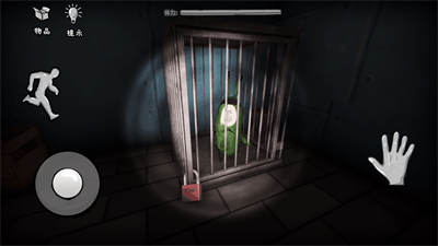 恐怖的餐廳 v1.0 安卓版 0