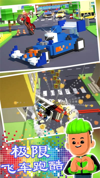 極限飛車跑酷 v1.1 安卓版 4