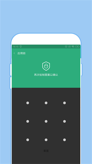 全能密碼鑰匙鎖 v1.0 手機(jī)版 1