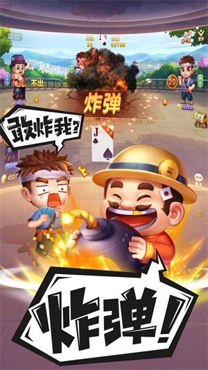 斗地主賺錢微信秒到賬 v5.1.1 1