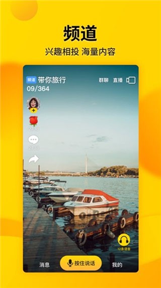 火力娛樂安卓版 v6.1.0 1