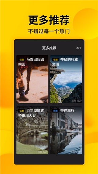 火力娛樂安卓版 v6.1.0 2