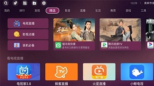 美家市場apk v3.2.5 0