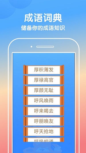 快樂點(diǎn)點(diǎn) v2.0.1 安卓版 1