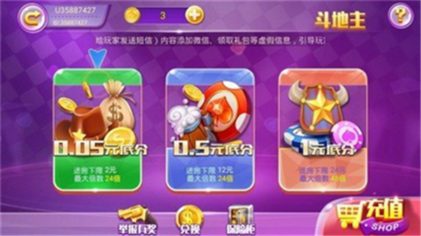 西部娛樂螞蟻工作室 v6.1.0 0