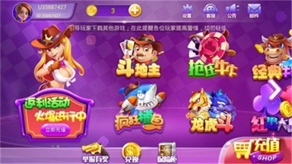 西部娛樂螞蟻工作室 v6.1.0 1