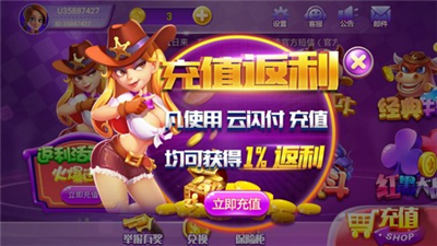 西部娛樂螞蟻工作室 v6.1.0 2