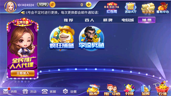 唐朝電玩城手機(jī)版 v6.1.0 1