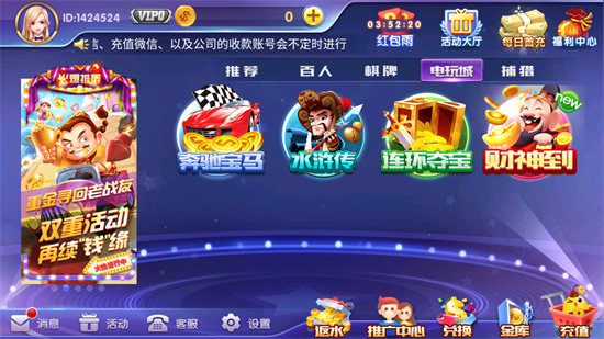 唐朝電玩城手機(jī)版 v6.1.0 0