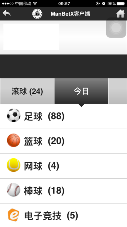 狗萬(wàn)狼隊(duì)app v9.9.9 1
