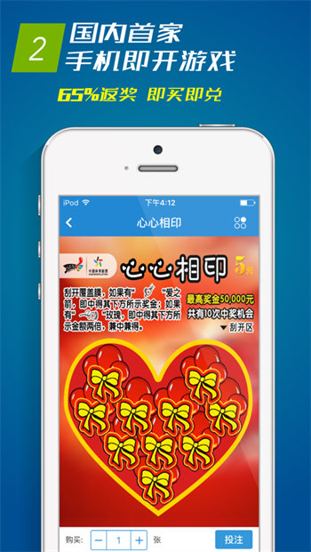 海南彩票手機(jī)版 v9.9.9 0