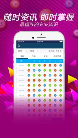 合樂彩票網(wǎng)57607 v9.9.9 0