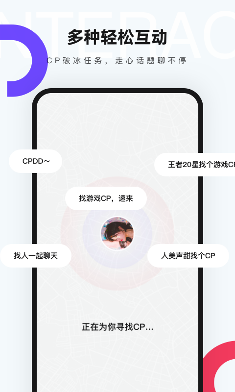 一周cp最新版本 v6.8.1.2435 安卓版 3