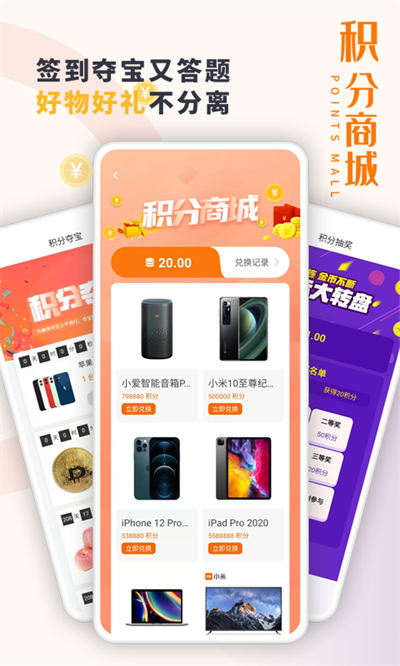 東方炫游 v3.0.24718 安卓版 3