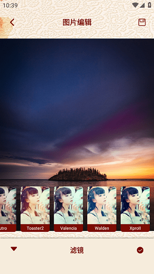 圖片修改 v1.1 安卓版 2