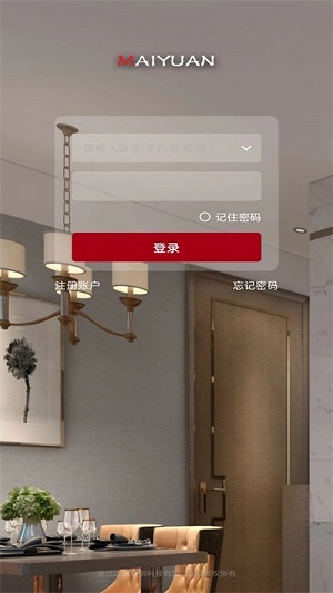 邁遠智能 v2.31.3 安卓版 2