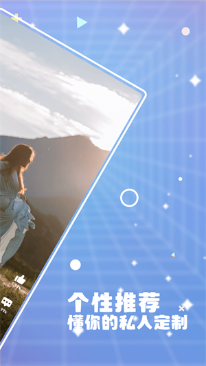 看點 v1.0.1 最新版 2