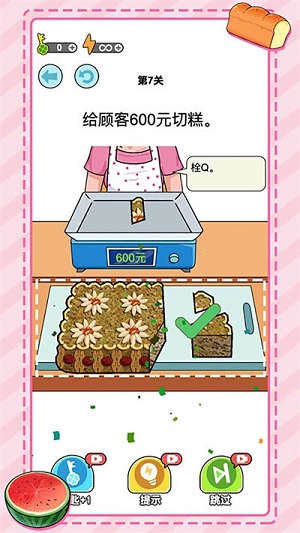 生活小妙招 v1.1 安卓版 0