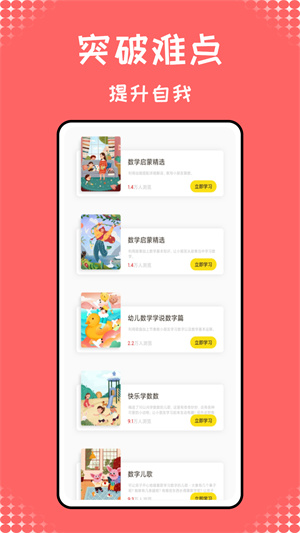 青年大學習pro v1.0.0 手機版 2