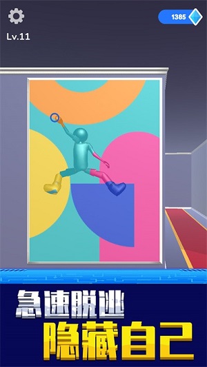 找到算我輸 v1.0.0823 安卓版 1