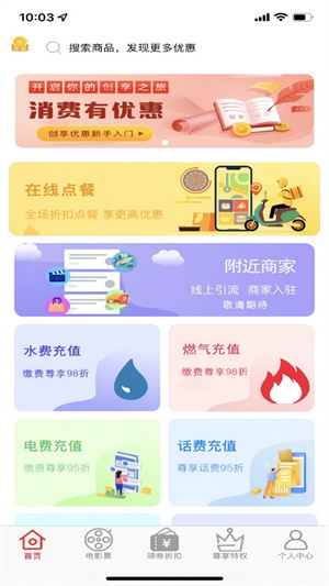 淘多貓快省 v1.0.5526 最新版 4