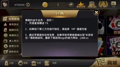 35273棋牌游戲 v6.1.0 3