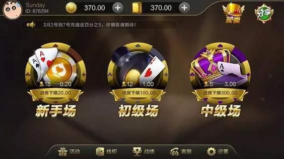 35273棋牌游戲 v6.1.0 0