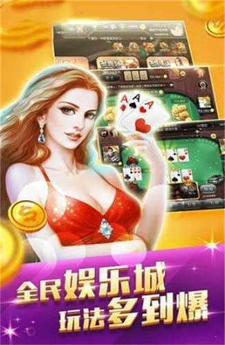 云帆互娛yfan67棋牌 v6.1.0 0