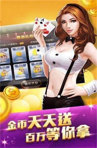 云帆互娛yfan67棋牌 v6.1.0 1