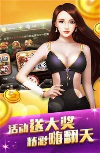 云帆互娛yfan67棋牌 v6.1.0 2