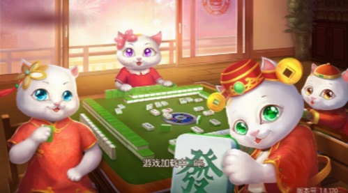 情懷麻將最新版 v6.1.0 1