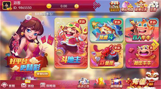 黃金棋牌城游戲 v6.1.0 1
