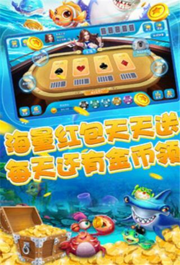 皇海電玩城下載中心 v6.1.0 0