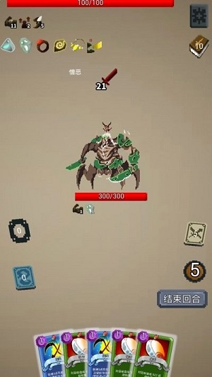 勇者不想闖魔城 v1.0 安卓版 2