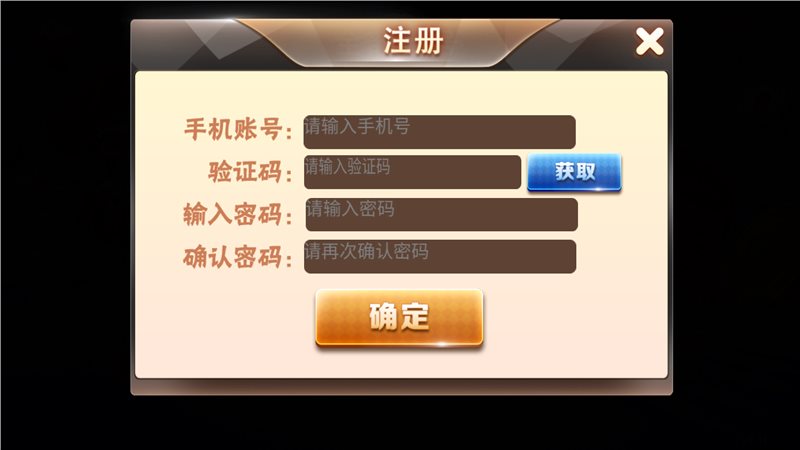歡聚娛樂棋牌 v6.1.0 0