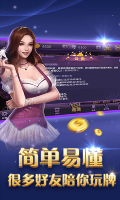 華為棋牌手機版 v6.1.0 2