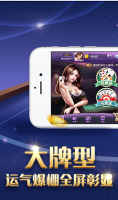 華為棋牌手機版 v6.1.0 0