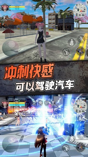 櫻花女神模擬器 v1.0 安卓版 0