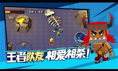 迷你特種兵 v1.0.10 安卓版 3